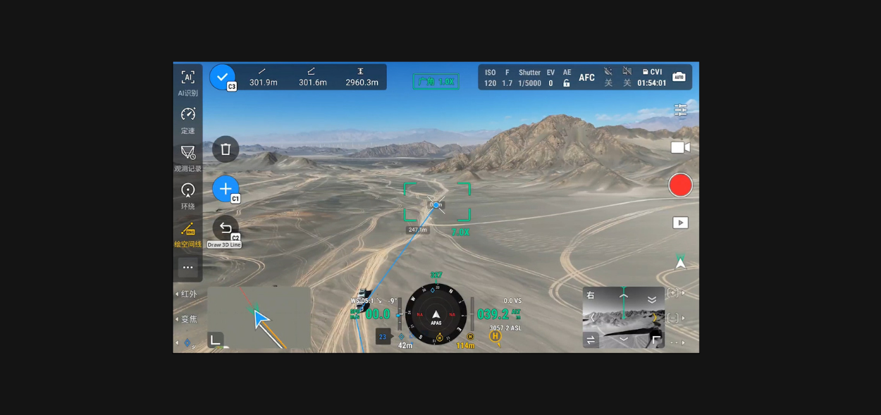 DJI Matrice 4E Drone