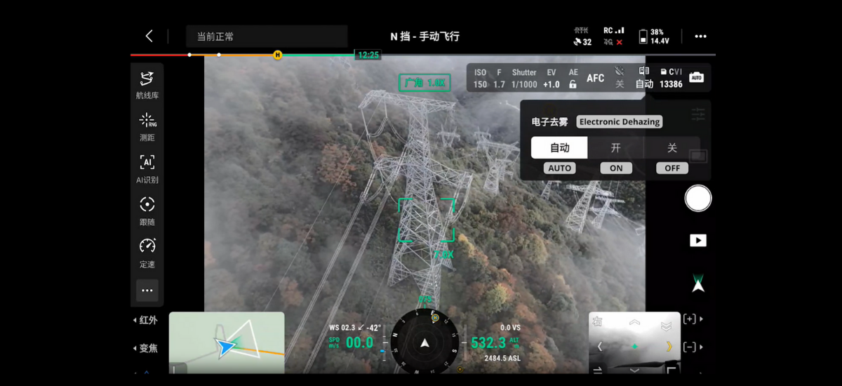 DJI Matrice Haritalama Drone